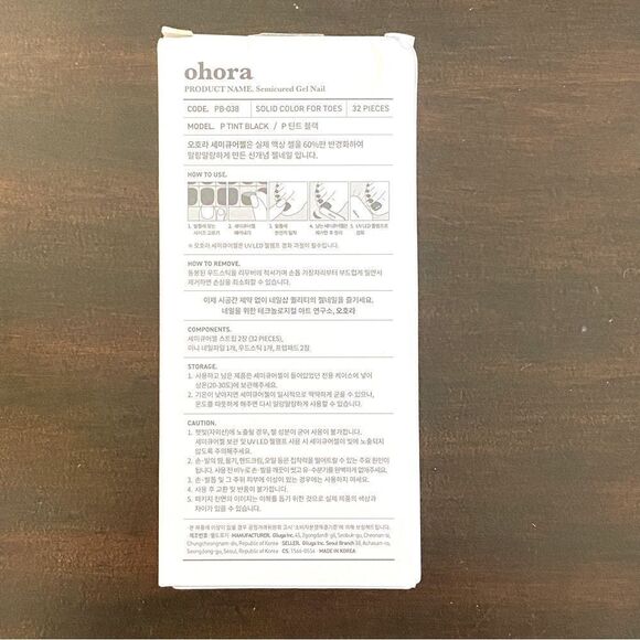 Ohora P Tint Black Translucent Semicured Gel Manicure Set NWT - Picture 9 of 11